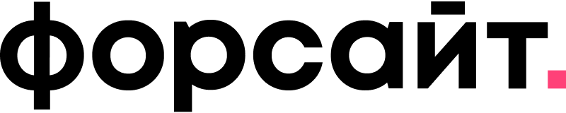 Логотип Форсайт